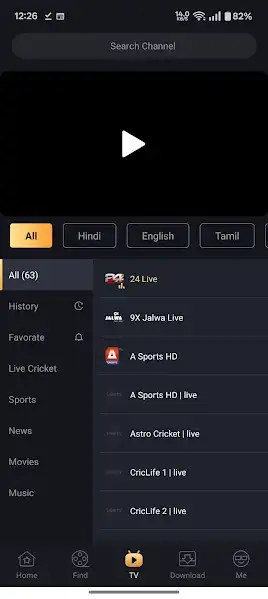 Screenshot of 94FBR Movie Free