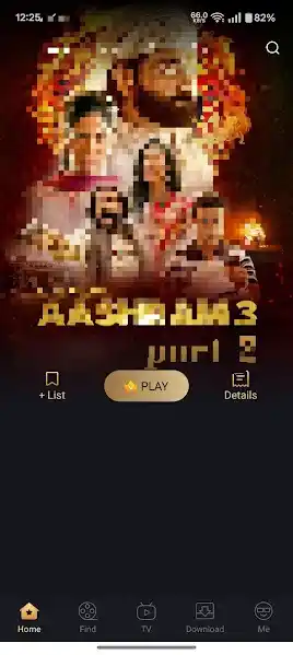 Screenshot of 94FBR Movie Streaming